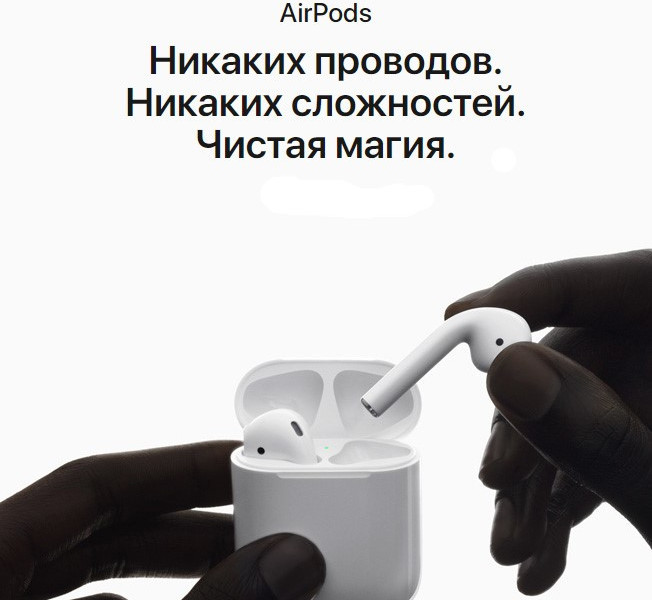 AirPods купить в Киеве и Украине